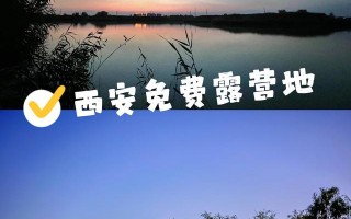 西安室内休闲去处2、西安冬天室内适合情侣去的地方「西安冬天室内休闲去处2、西安冬天室内适合情侣去的地方」