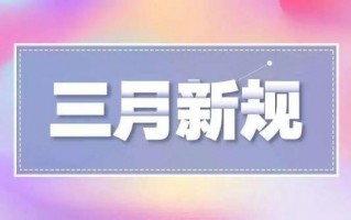 西安娱乐会展招聘电话「西安这些时段将禁止在居住区进行装修」
