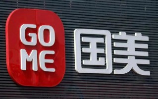 西安国美实体店全部关闭停业?不发货、不退款！