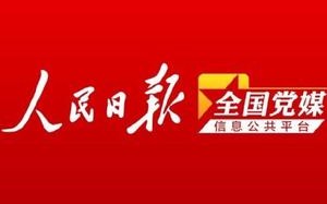 西安光脚丫休闲会所「造福陕西的河东商人」