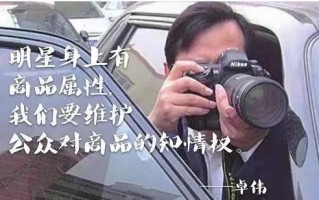 皮妹盘点娱乐圈内6次最著名的偷拍事件，看看时隔多年的现状
