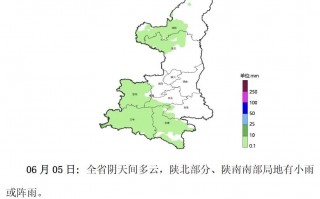 西安最高温将回升至↗降雨今晚结束！