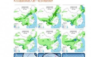 这些出入口将临时关闭！陕西中到大雨、局地暴雨！西安雷阵雨！