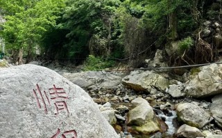 西安周边放松娱乐好去处，经典嬉水徒步线路——情侣溪