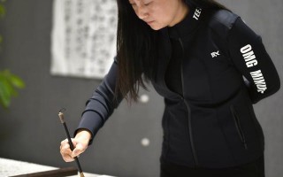 西安山水画家大什么西安山水画家大什么程瑜，女书画家大什么程瑜「西安山水画家大什么」