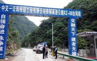 汉中到西安都用什么拉沙子的车「从汉中拉沙子到西安费用」