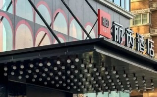 这家酒店要红吧？西安新发现，酒店酒吧推荐