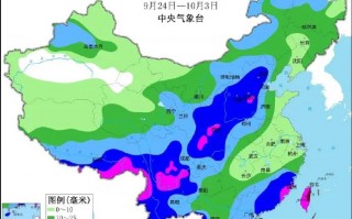 西安国庆出行要注意：中雨、大到暴雨！西安降雨降温将至！