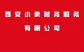 西安用文批发批发公司「用文批发批发公司」