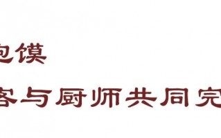 为什么西安的羊肉泡馍很难走出陕西？原因是什么？