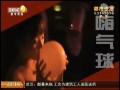 致命“笑气”？西安酒吧夜店很多人在玩“嗨气球”？