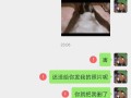 西安夜店的事【穿上你的JK，扎起你的马尾，坐着我的马车来】