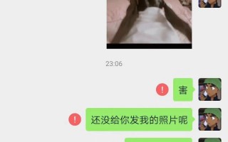 西安夜店的事【穿上你的JK，扎起你的马尾，坐着我的马车来】