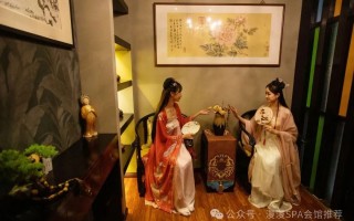 西安高端商务会所spa按摩ktv，西安最好的几个夜总会！