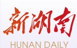 西安足浴按摩长沙拍照地点(中秋旅游到长沙去哪儿玩)
