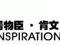 陕西西安银河国际会所——汤物臣·肯文