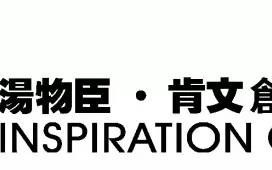 陕西西安银河国际会所——汤物臣·肯文