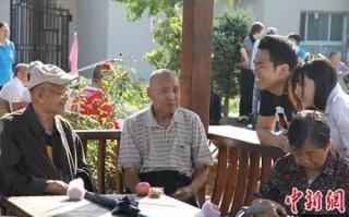 西安西郊小区足浴按摩(西安老年人的生活状态你真的了解吗)