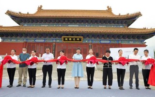 西安黄波休闲会所「字说老子”黄波书法篆刻展在终南山古楼观开幕」