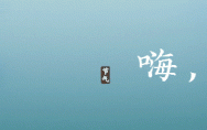 珠晖旅游生态体育公园20亿元投资，珠晖旅游生态体育公园建成啥模样