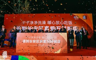 西安 水疗中心「西安水会」