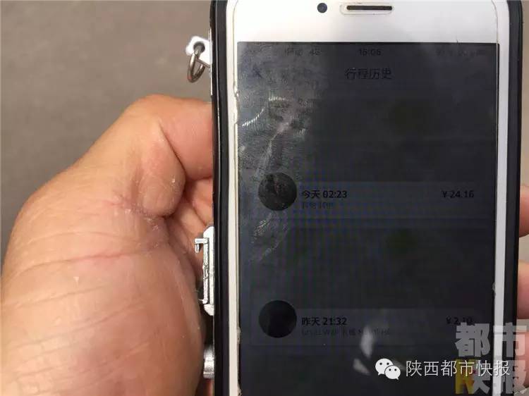 西安一女学生凌晨两点乘优步后，竟收到了这些男人发来的恶心图片…-第2张图片