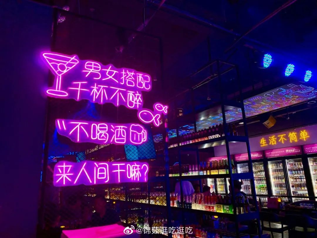 西安酒吧买醉指南 带你玩转超嗨夜生活！-第7张图片