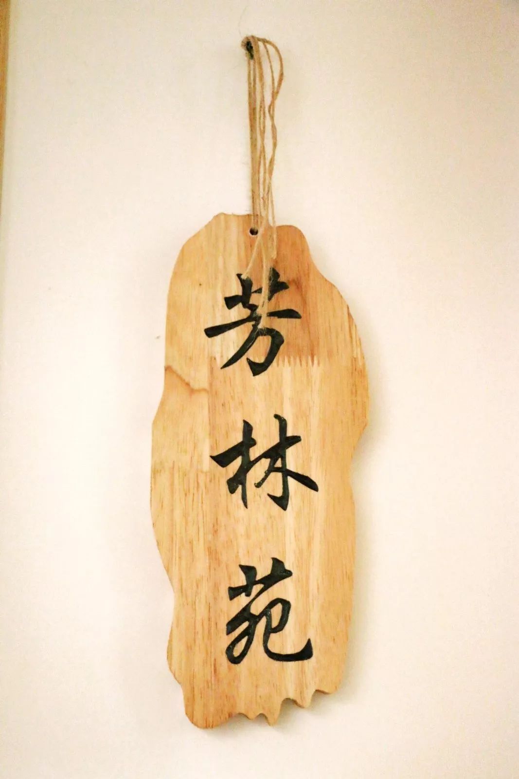 西安超人气平价洗浴SPA店!泰式顶级手法,能按一个特殊部位... 第3张