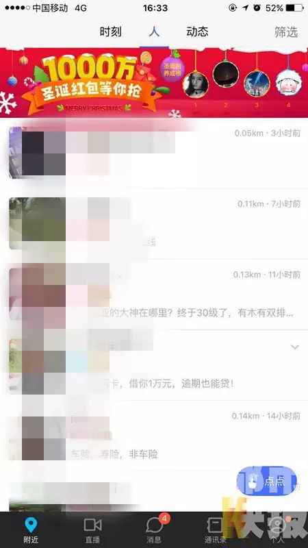 西安高校女大学生网约“一夜情”，去酒店后，为什么做了这样的事情？-第3张图片