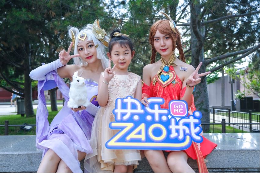 西安惊现Cosplay美女全城安排,惊艳ZAO型邀你一起到国美【快乐ZAO城】 第3张