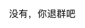 在西安蹦迪大家最讨厌的几种人，你中招了吗？-第4张图片