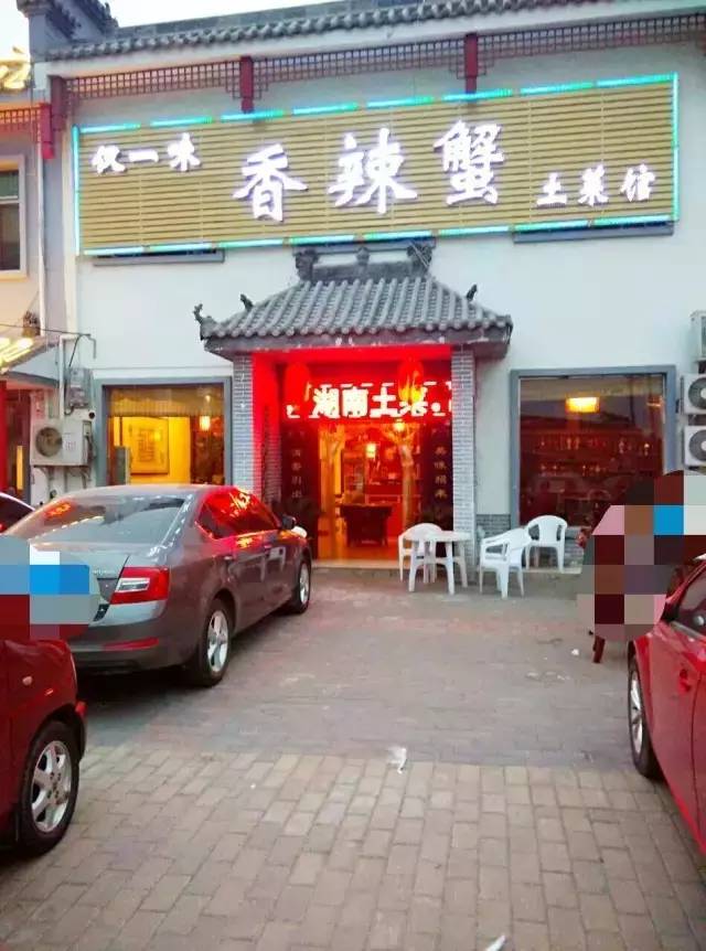 西安周边好吃的农家乐，全城安排  第10张