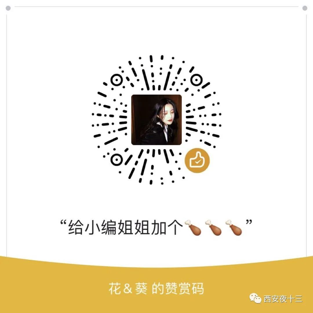 西安线下安排全城妹子娱乐,都在这里 第4张