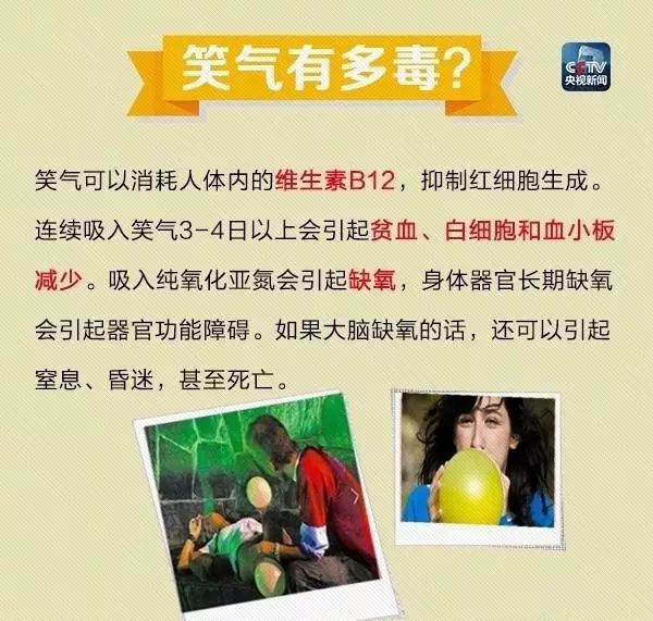 它的危害远比你想的大,西安两大学生纷纷患上脊髓病! 第2张