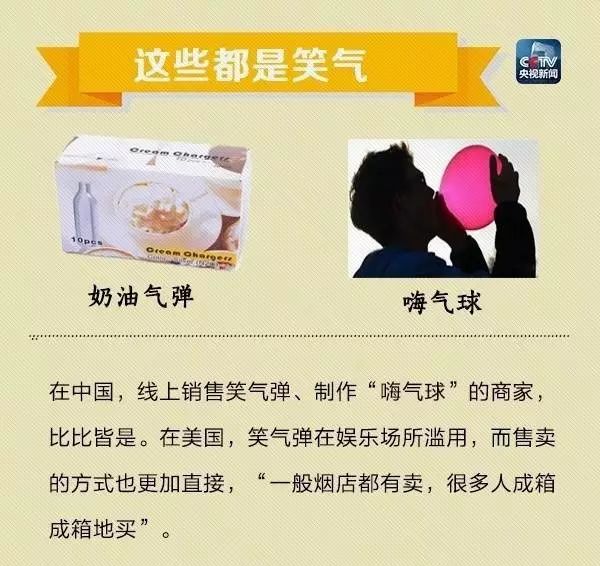它的危害远比你想的大，西安两大学生纷纷患上脊髓病！  第3张