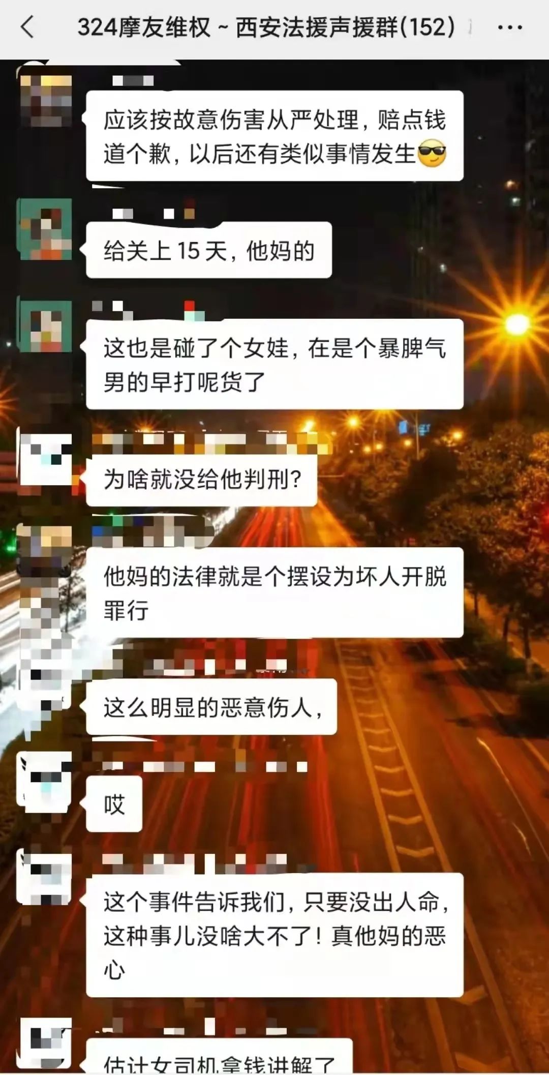 西安女骑被撞事件后续跟进-第2张图片