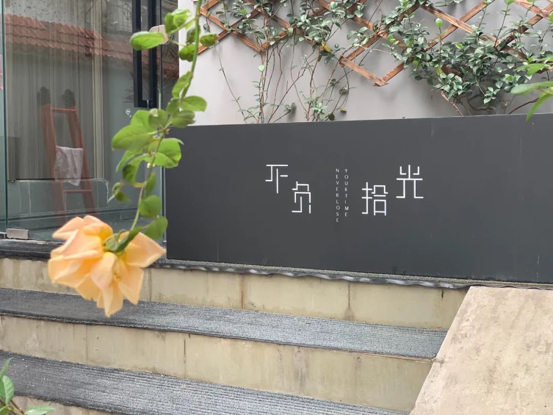 西安人熟悉的钟楼小区,纹身酒吧、复古咖啡,还有宝藏美食 第5张