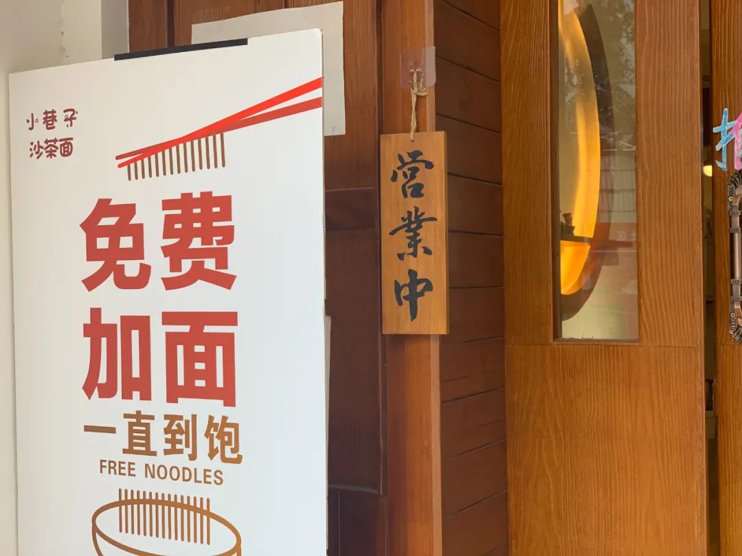 西安人熟悉的钟楼小区,纹身酒吧、复古咖啡,还有宝藏美食 第16张