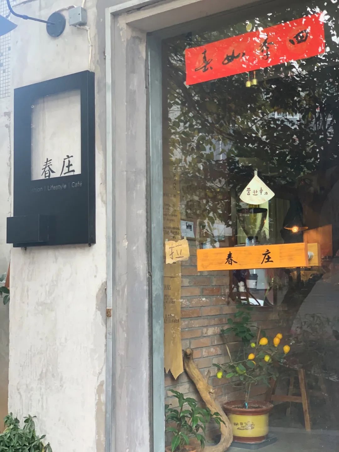 西安人熟悉的钟楼小区,纹身酒吧、复古咖啡,还有宝藏美食 第18张