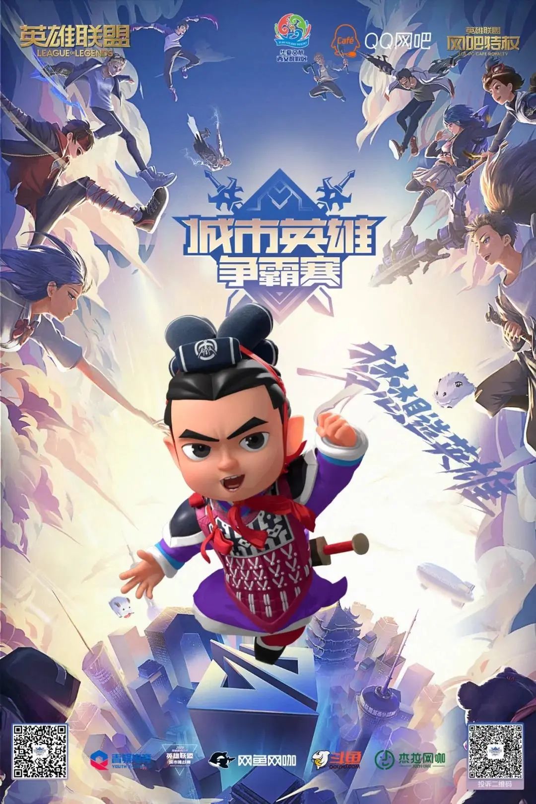西安夜店coser现身水世界,英雄联盟美女coser走秀大饱眼福 第7张