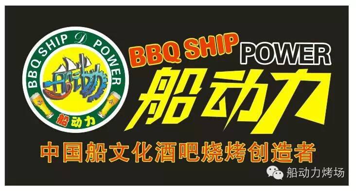西安船动力夜场，闷着骚不如敞开浪！-第1张图片