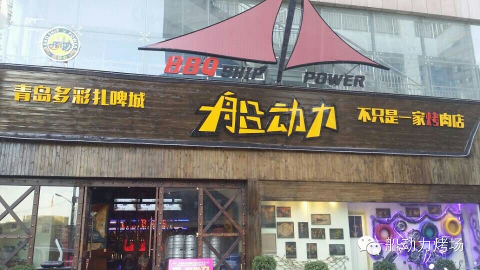 西安船动力夜场，闷着骚不如敞开浪！-第2张图片