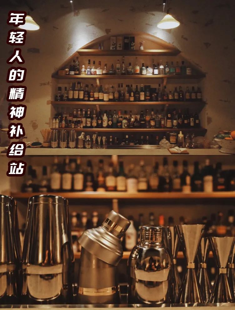 西安这些酒吧酒馆你都打卡过几个？都是年轻人爱去的地方-第1张图片