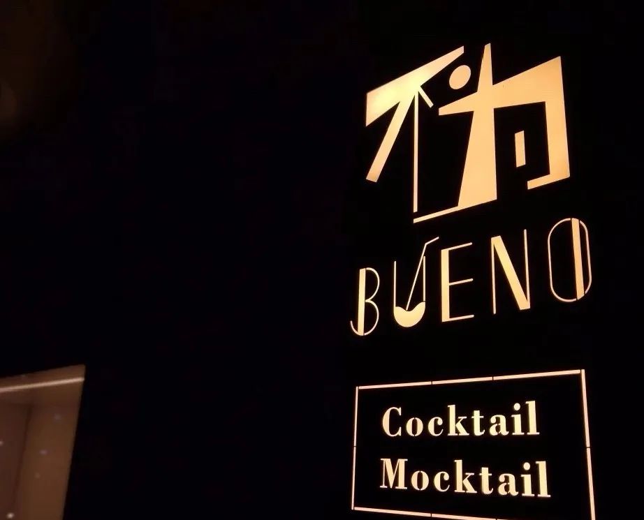 西安这些酒吧酒馆你都打卡过几个？都是年轻人爱去的地方-第38张图片