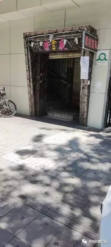 今日西安及全国舞厅营业信息 西安昨晚检查几家暂停,成都暂停,重庆多家暂停 第1张