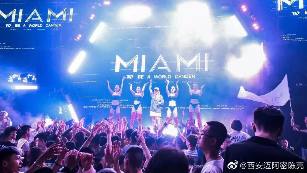 西安迈阿密酒吧丨西安BOMB夜店丨西安最好玩的酒吧！  第1张