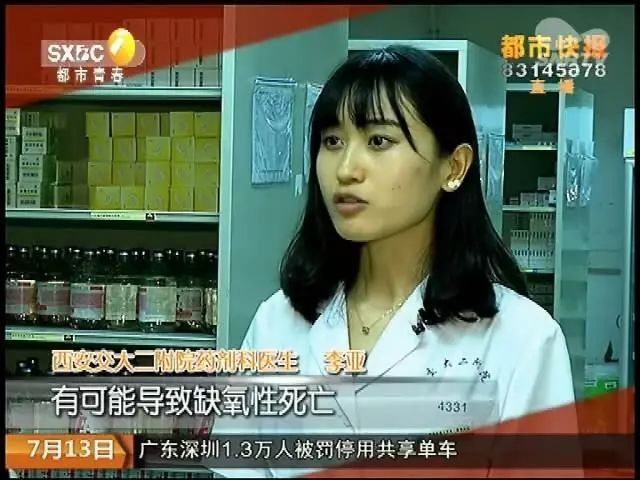 致命“笑气”？西安酒吧夜店很多人在玩“嗨气球”？-第5张图片