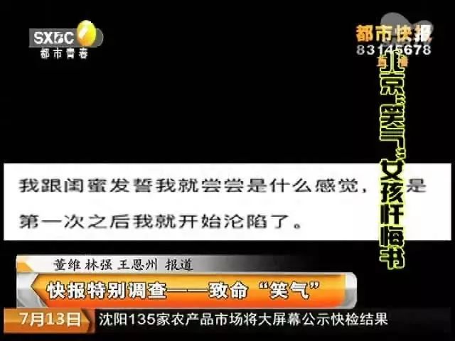 致命“笑气”？西安酒吧夜店很多人在玩“嗨气球”？-第4张图片