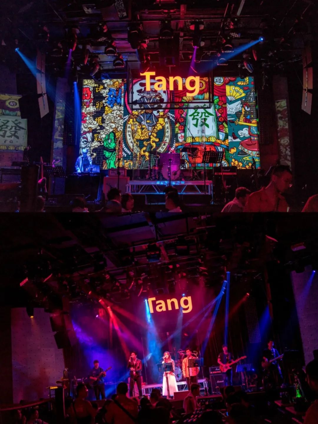 西安年轻人下班后的精神补给点,不要错过这些酒吧 第10张