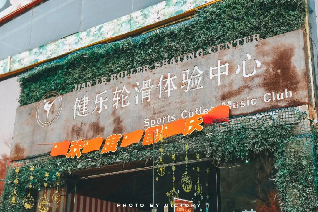 20年前的西安这些地方比夜店蹦迪都要嗨 第5张